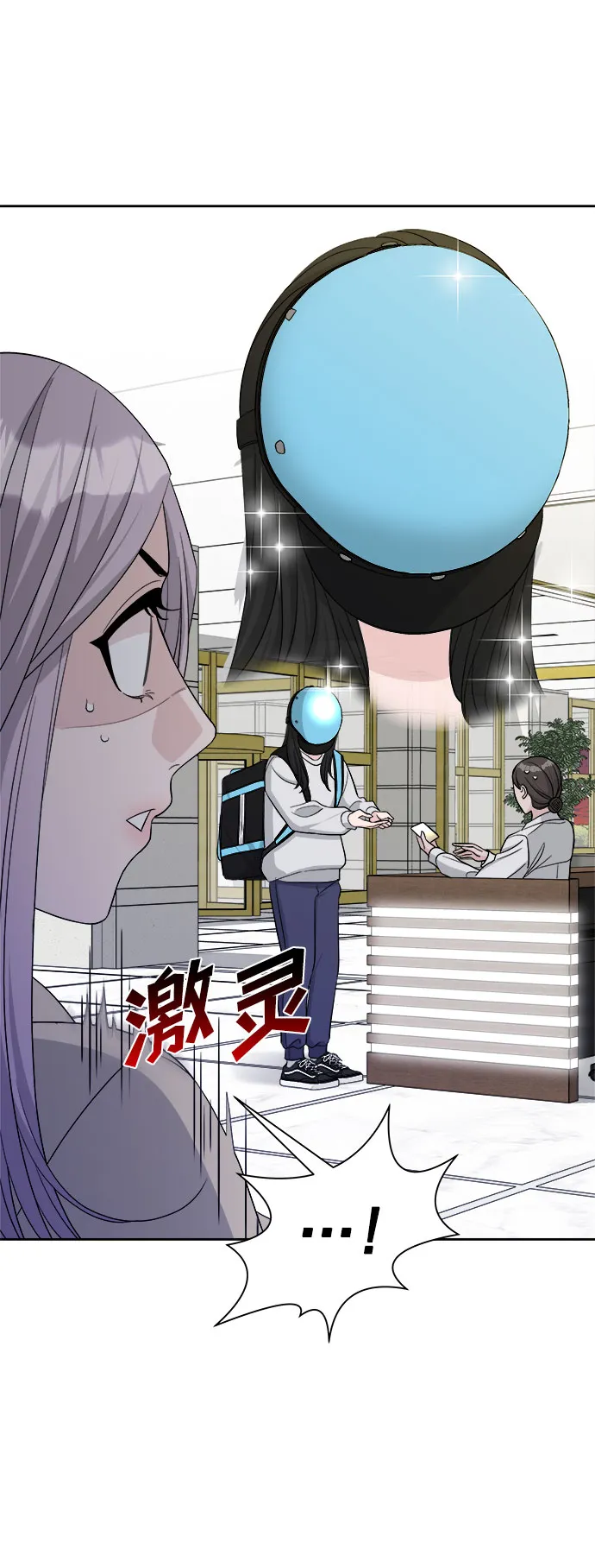 第15话 第24页