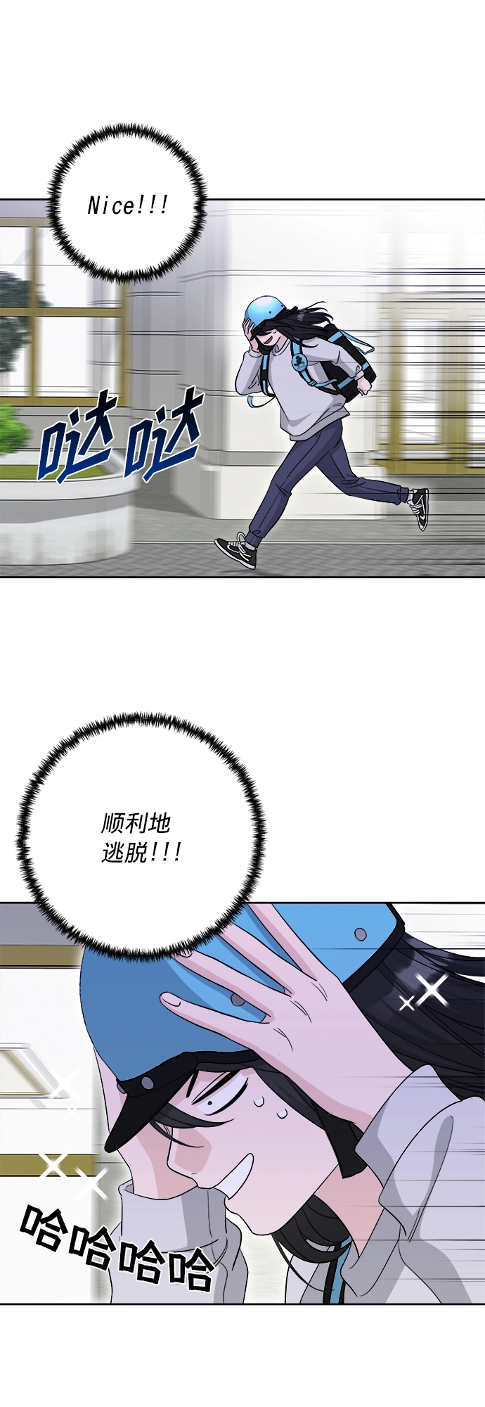 第15话 第26页