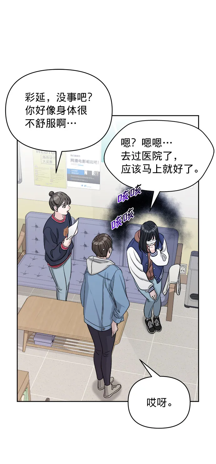 第15话 第28页