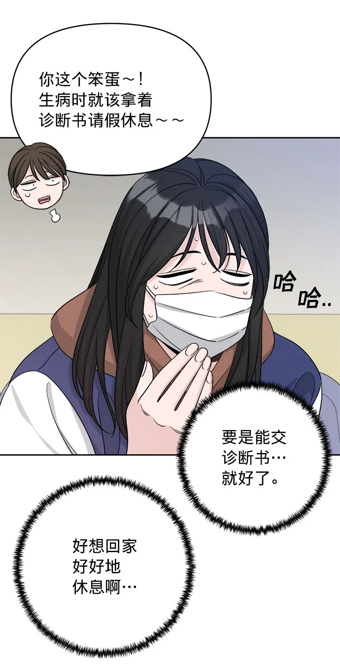 第15话 第29页