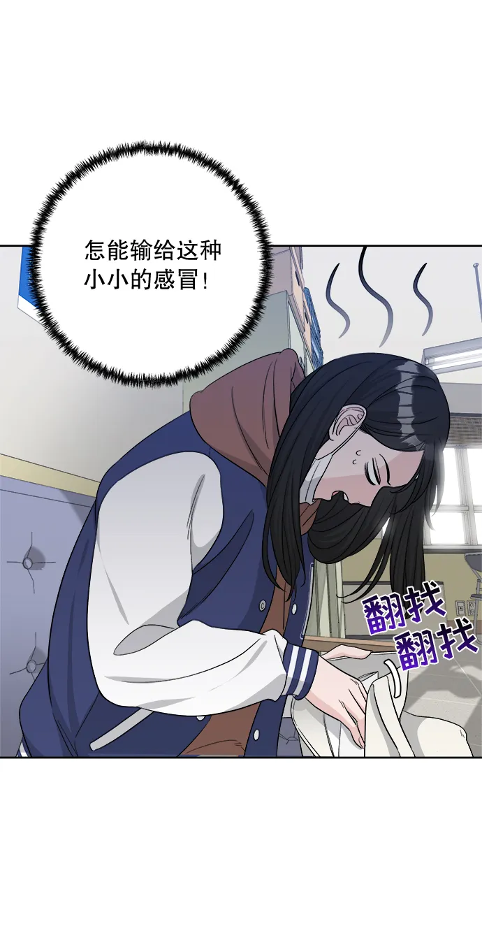 第15话 第31页