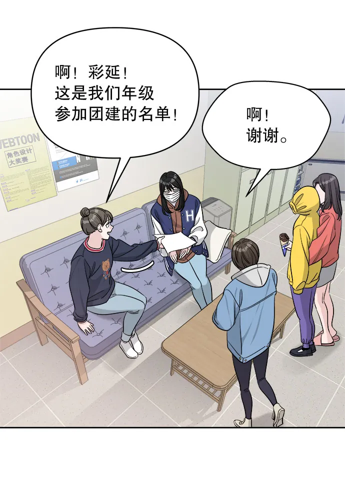 第15话 第33页