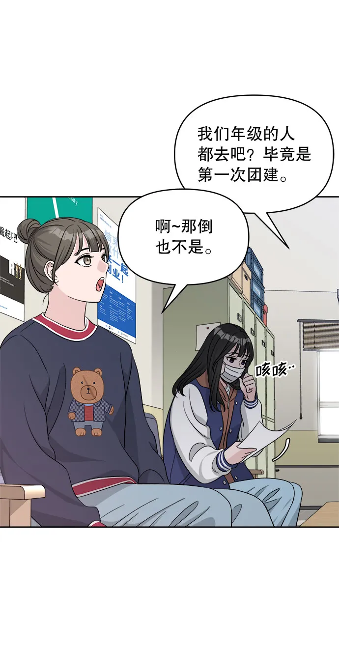 第15话 第34页