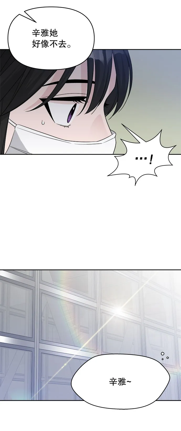 第15话 第35页