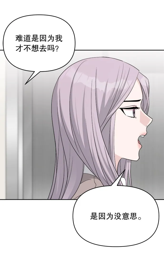 第15话 第37页