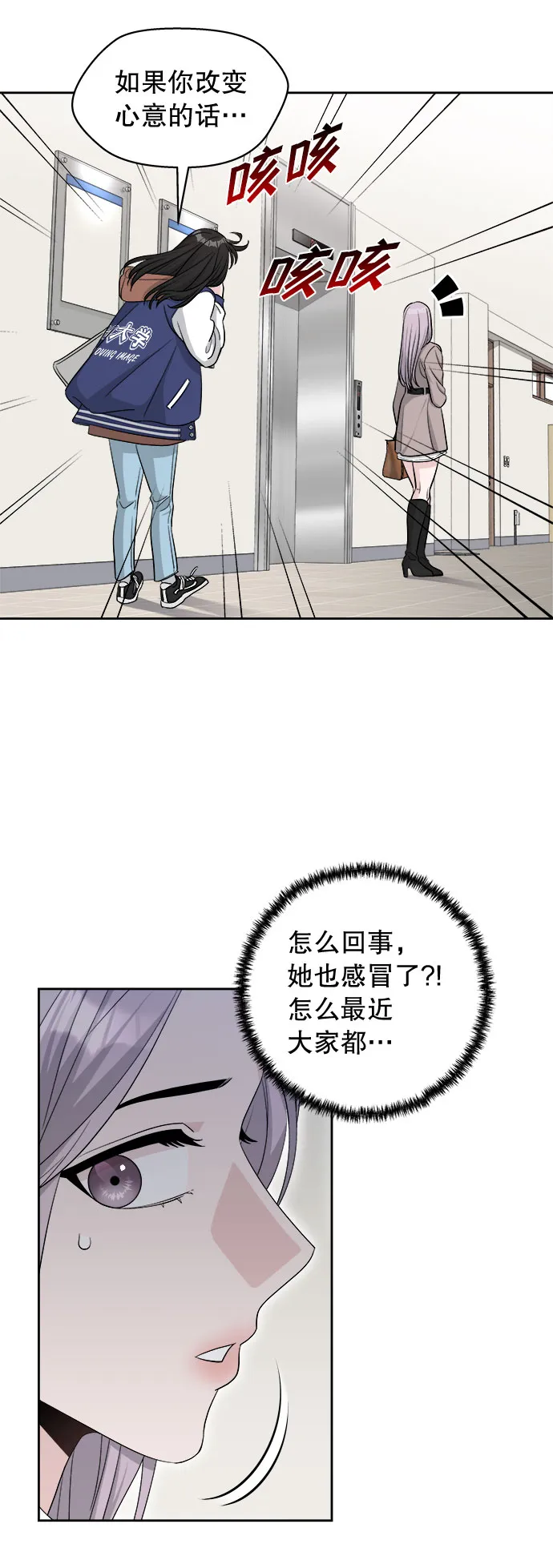第15话 第39页
