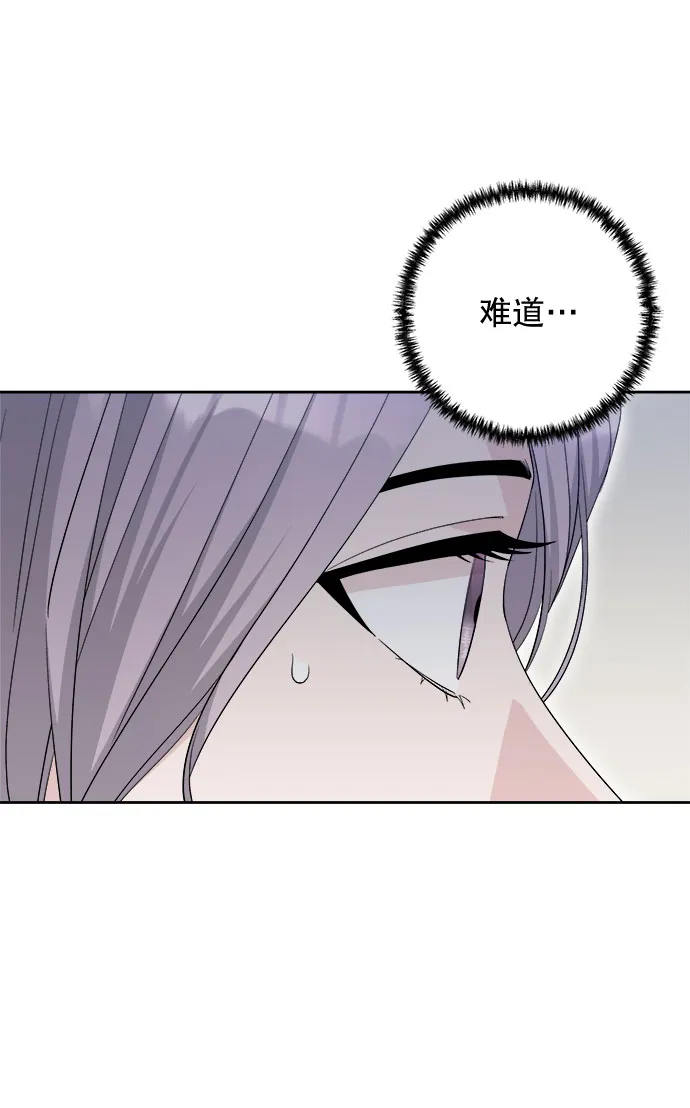 第15话 第40页