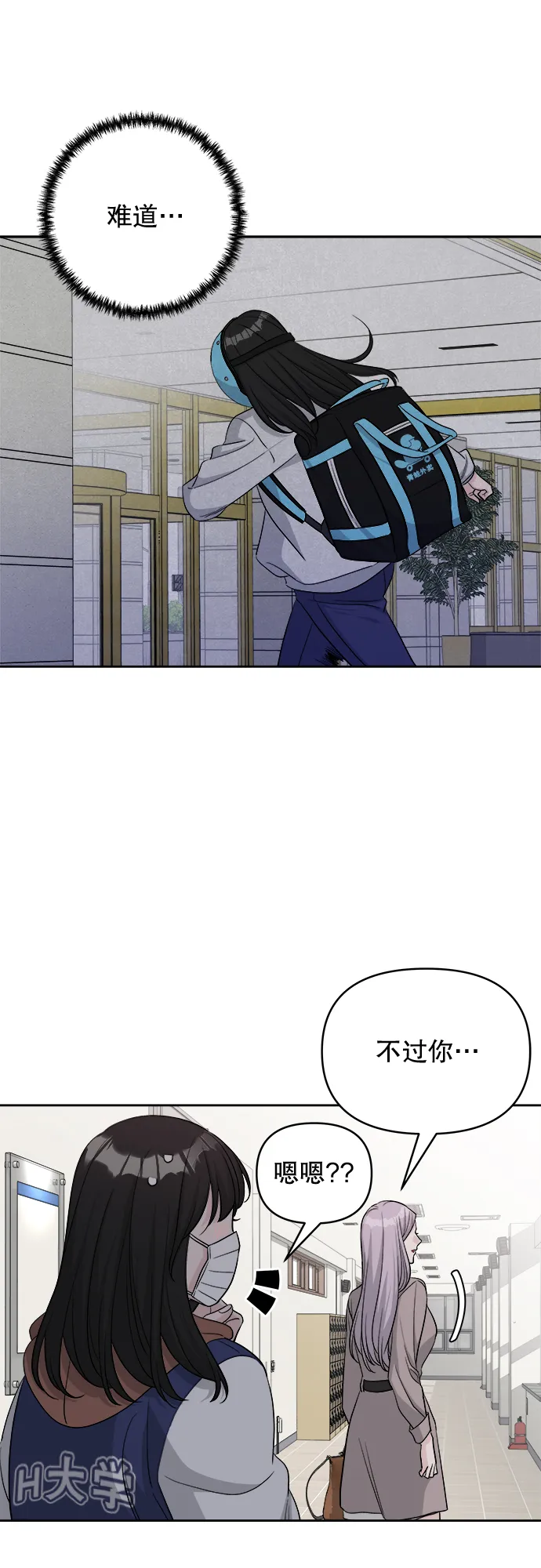 第15话 第41页