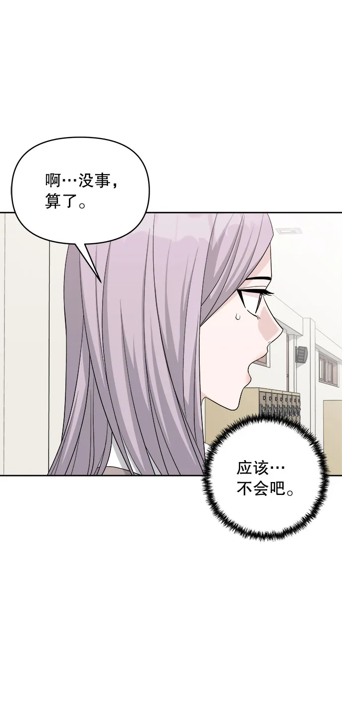 第15话 第42页