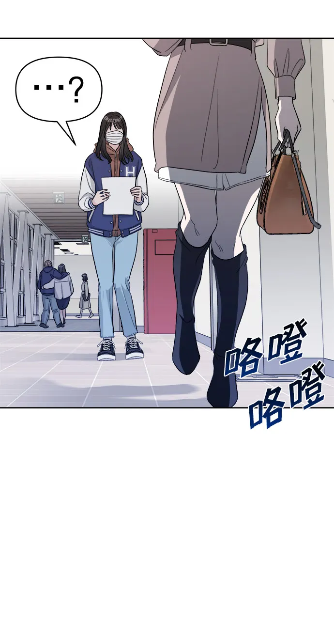 第15话 第43页