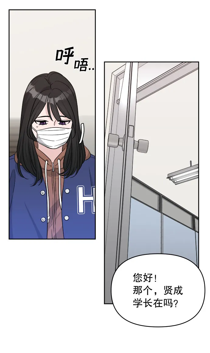 第15话 第44页