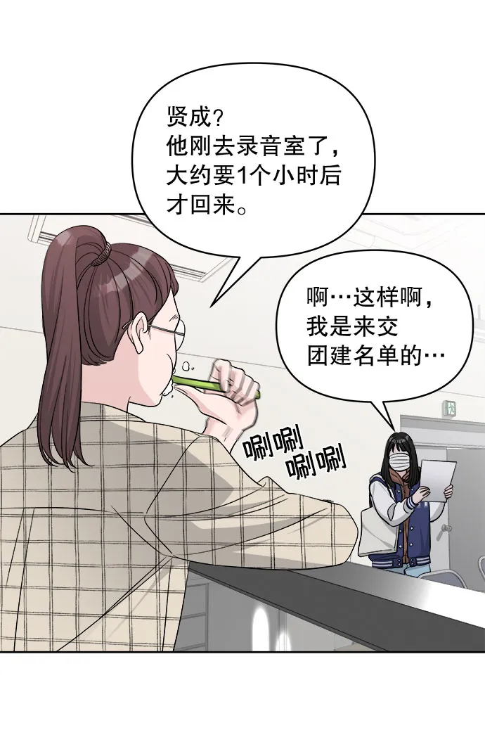 第15话 第45页