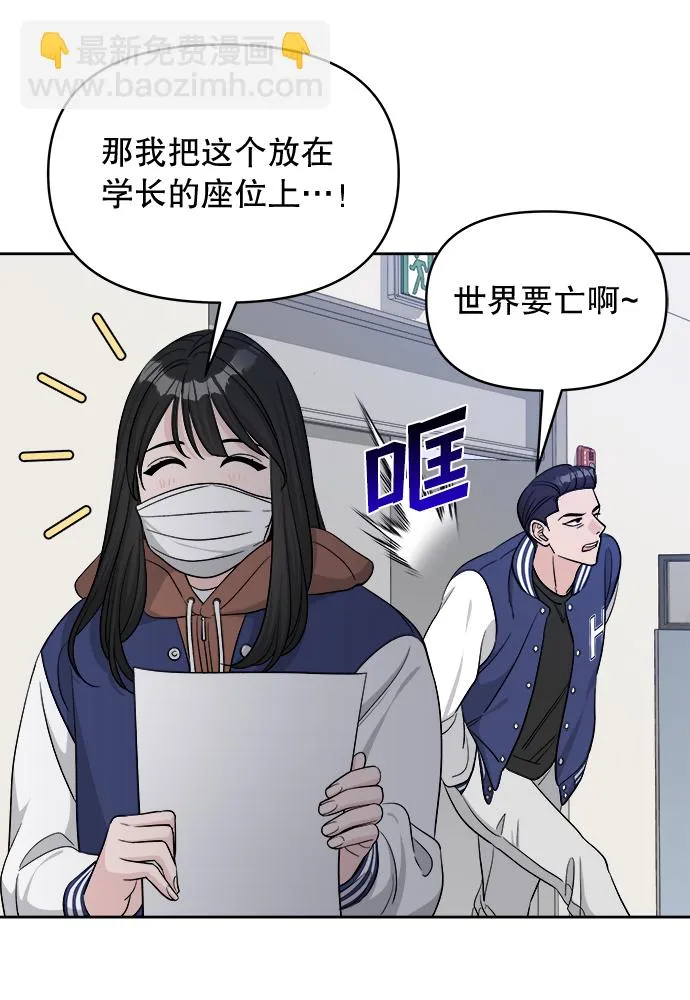 第15话 第46页