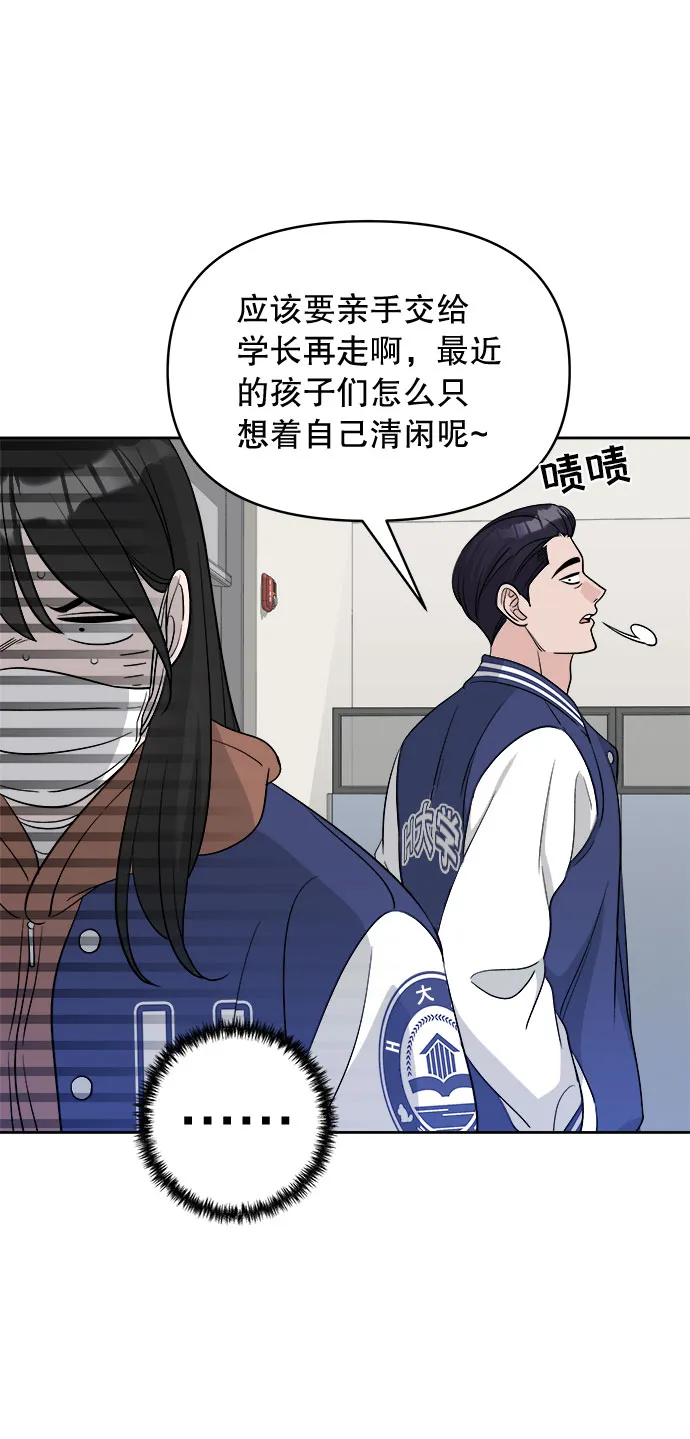 第15话 第47页