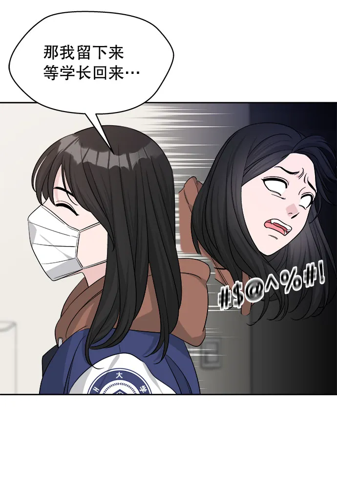 第15话 第48页