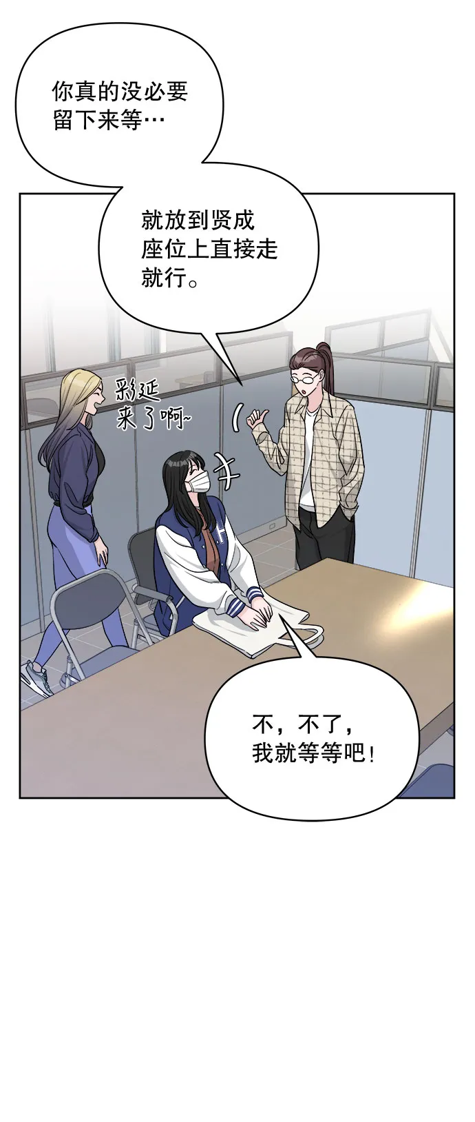 第15话 第49页
