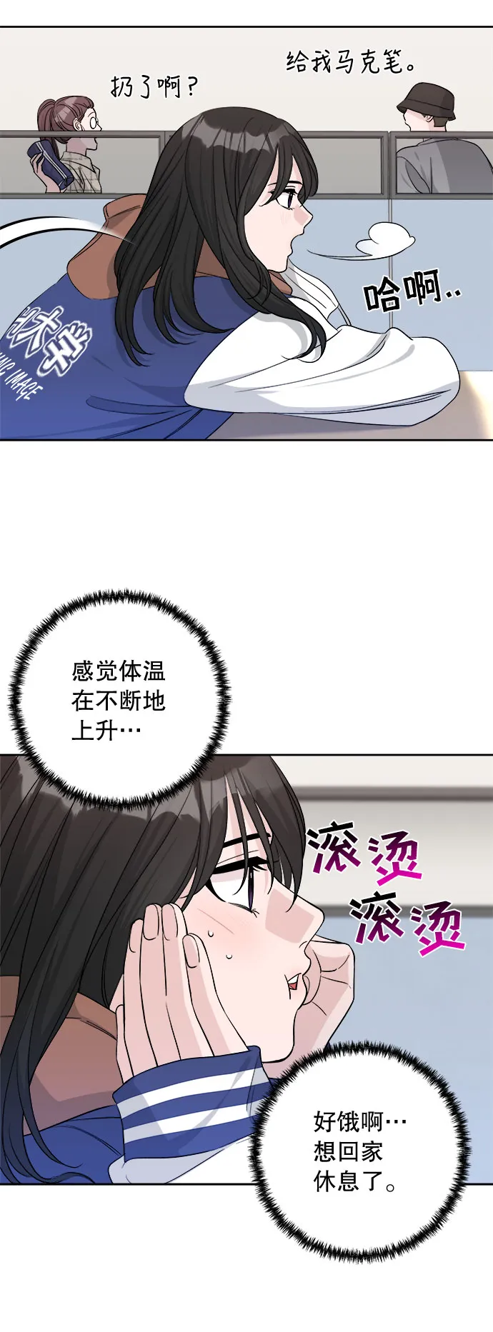 第15话 第50页