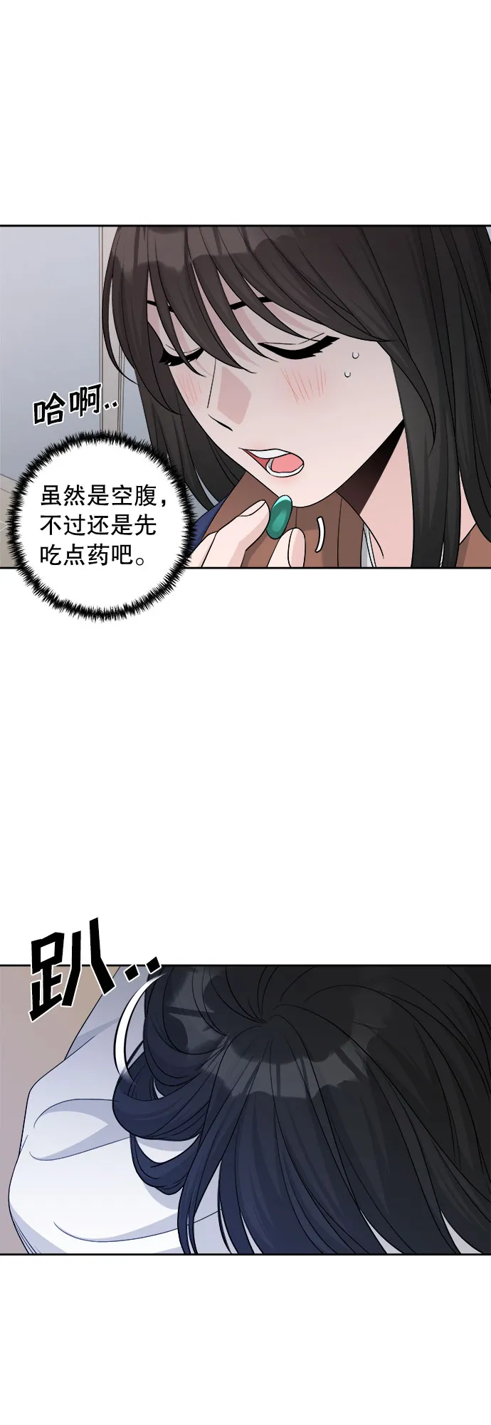 第15话 第51页
