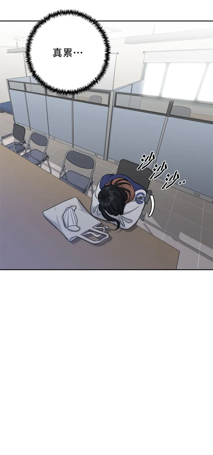 第15话 第52页