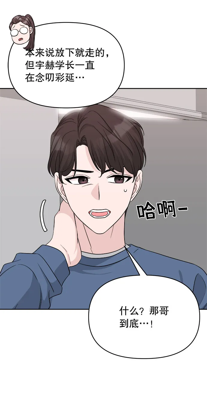 第15话 第55页
