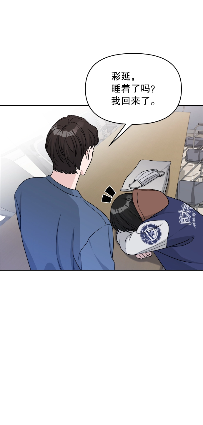 第15话 第57页