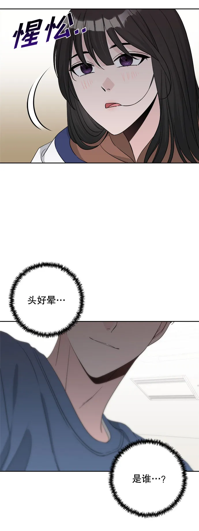 第15话 第58页