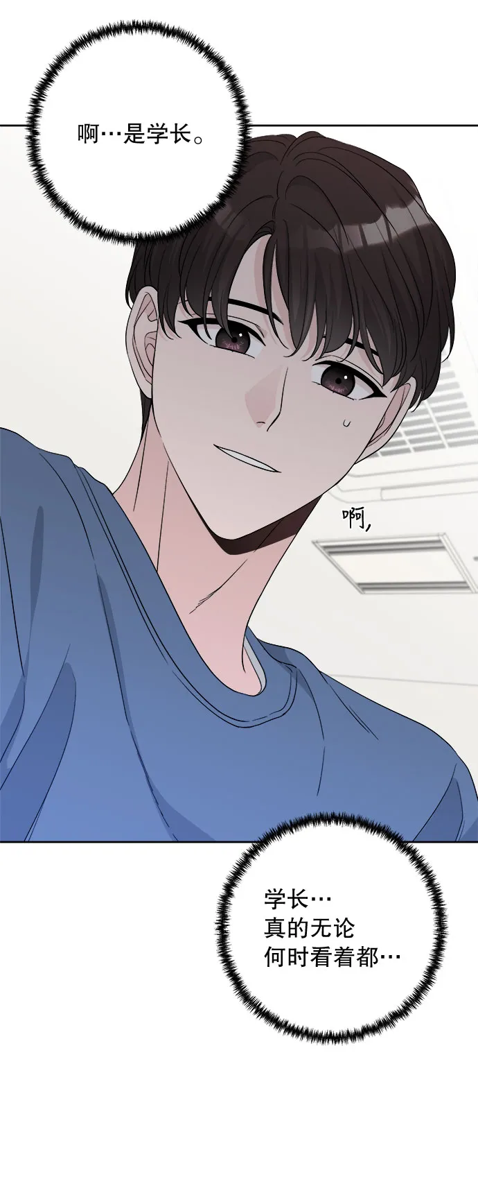 第15话 第59页