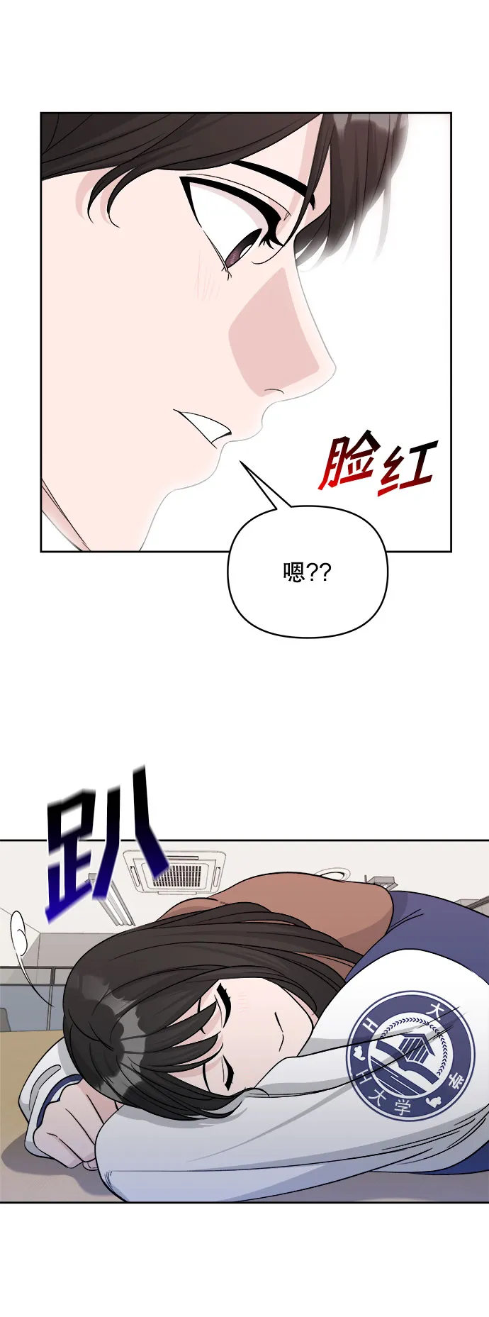 第15话 第61页