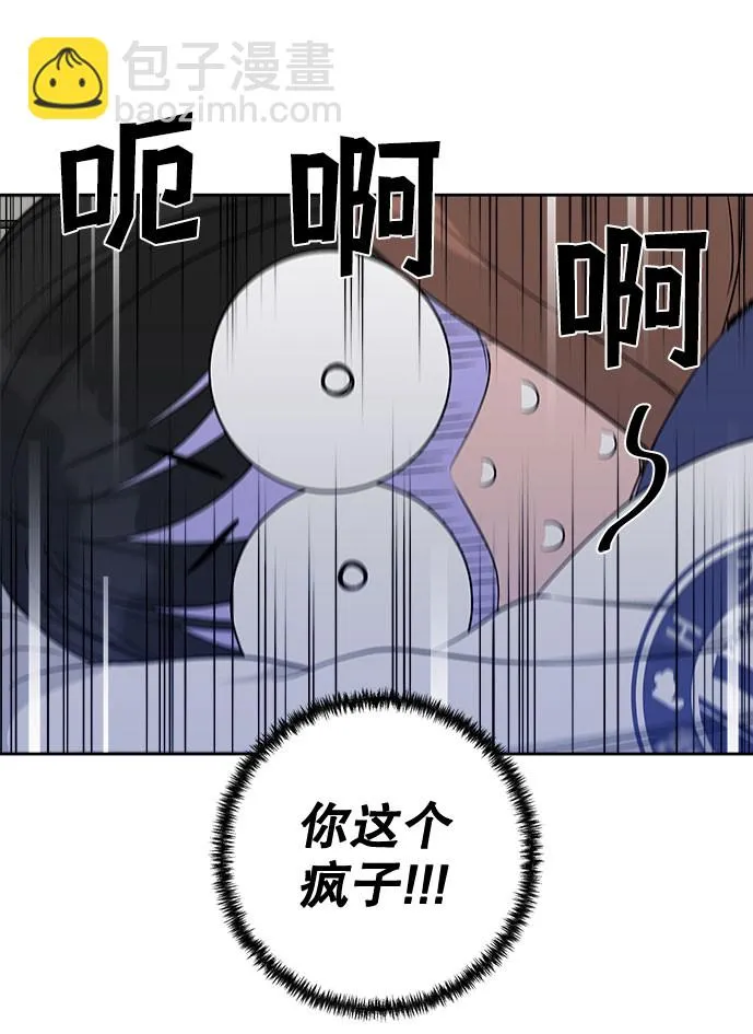 第15话 第62页