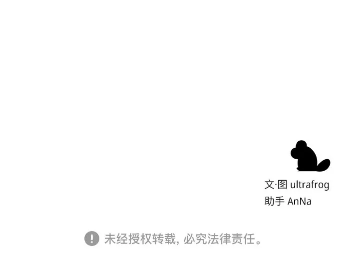 第15话 第63页