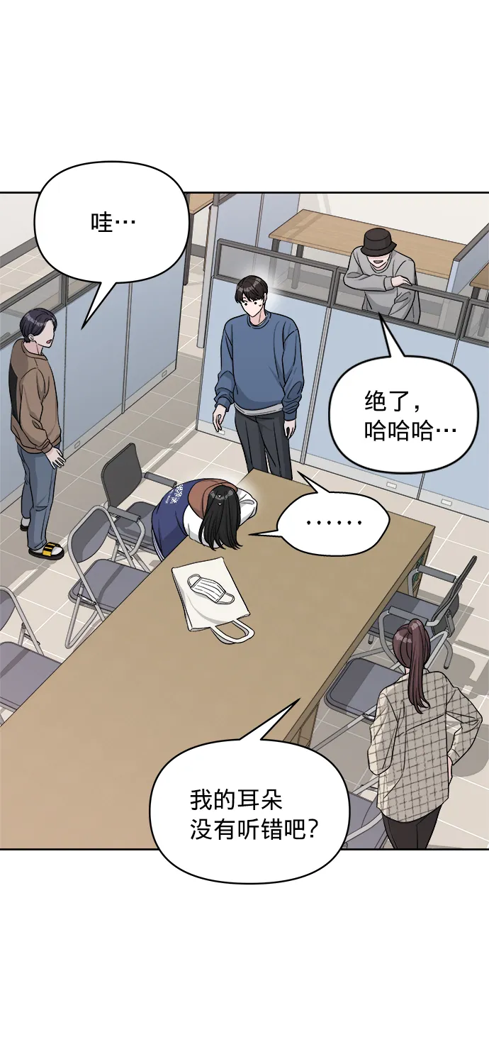 第16话 第2页