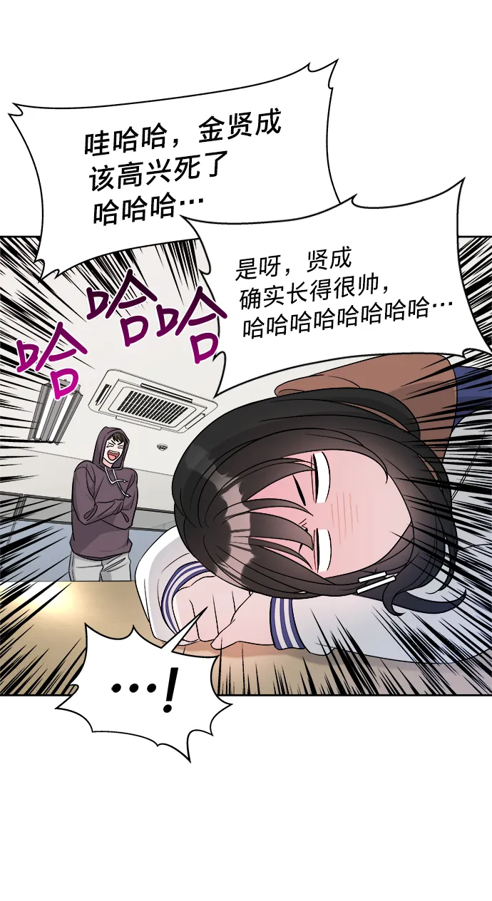 第16话 第3页