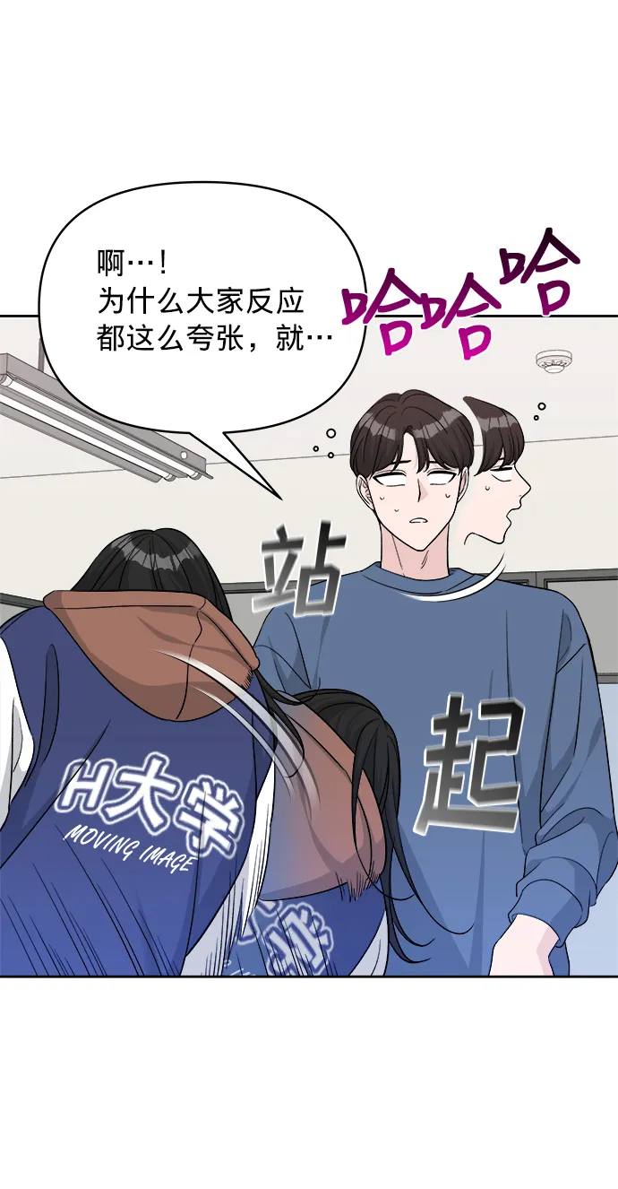 第16话 第4页