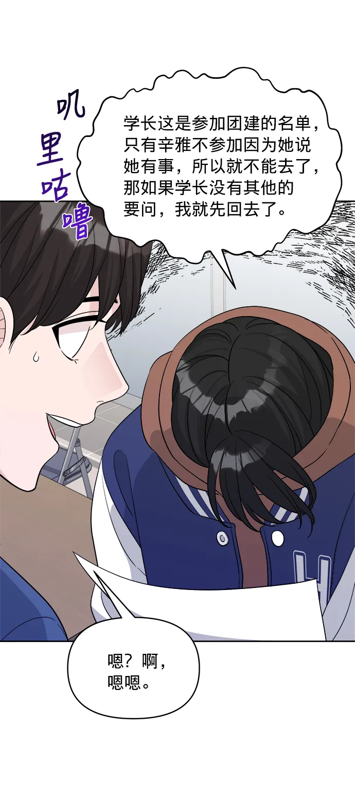 第16话 第5页