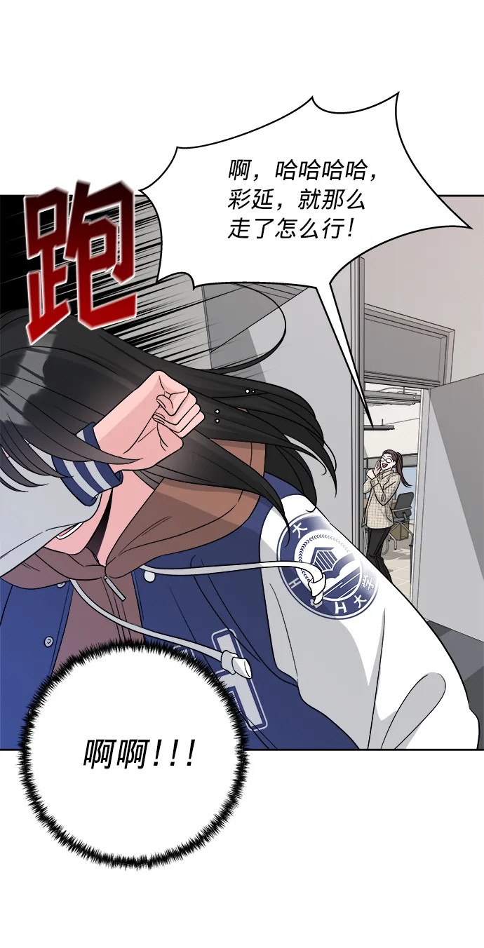 第16话 第6页