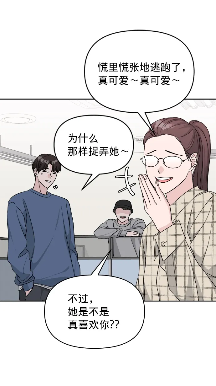 第16话 第7页