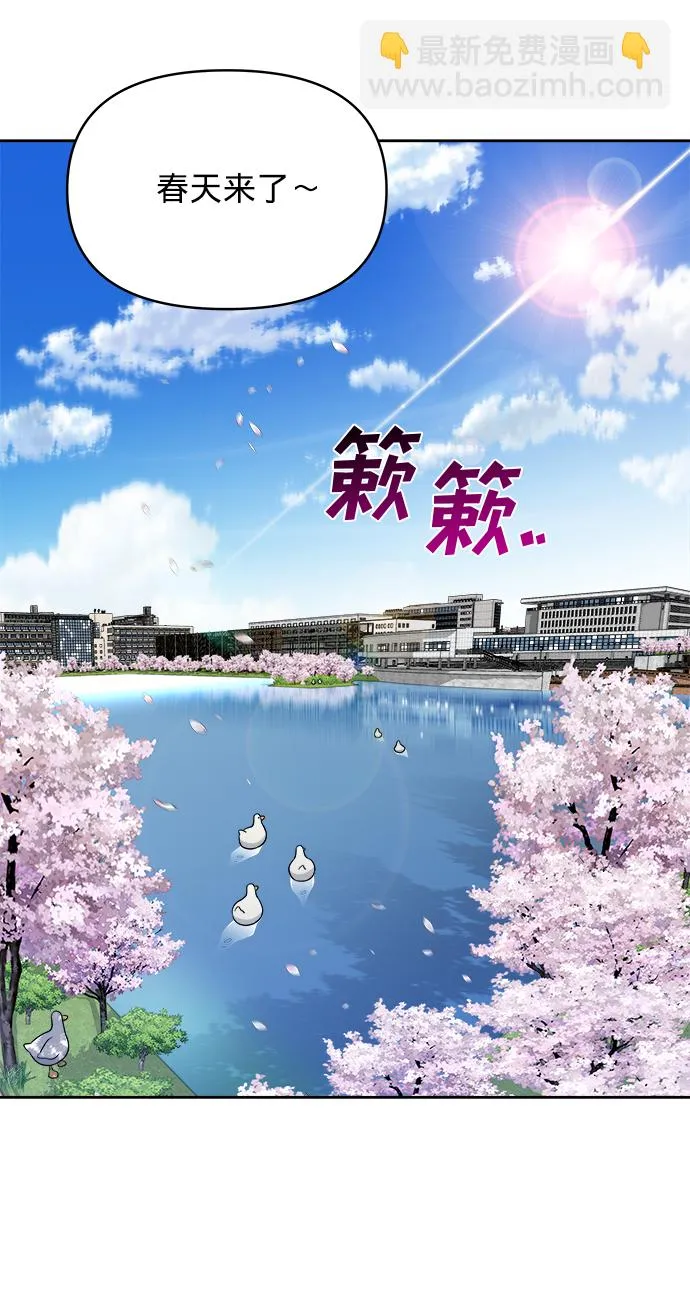 第16话 第10页