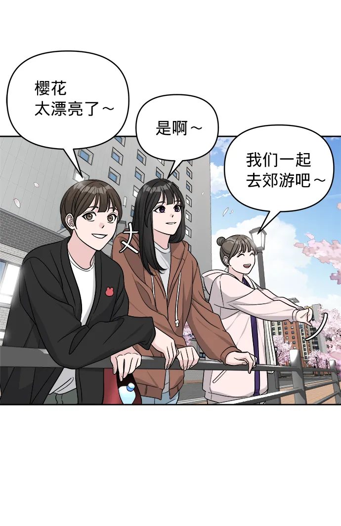 第16话 第11页