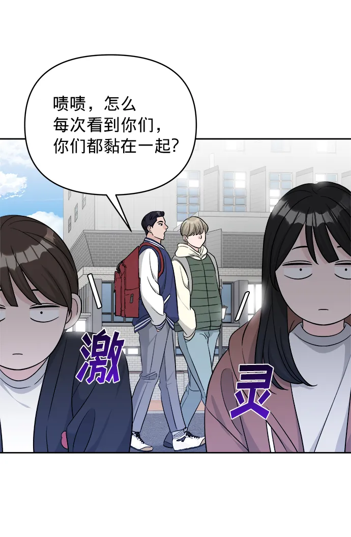 第16话 第12页