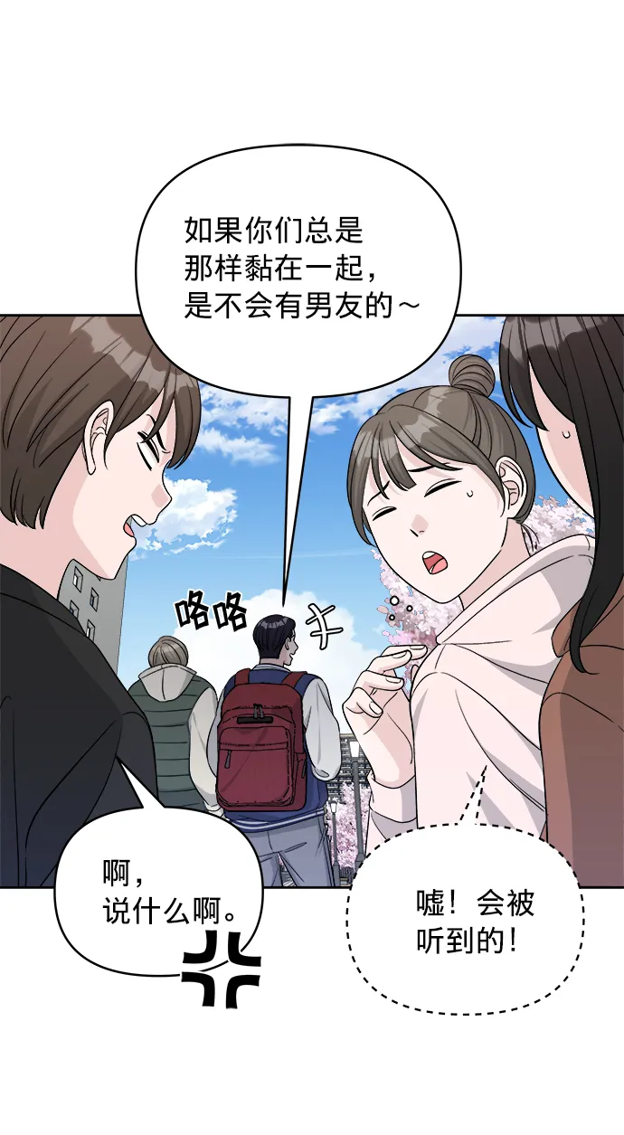 第16话 第13页