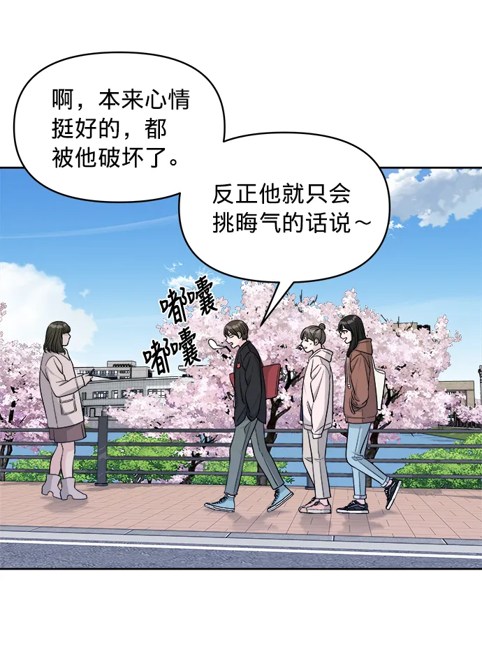 第16话 第14页
