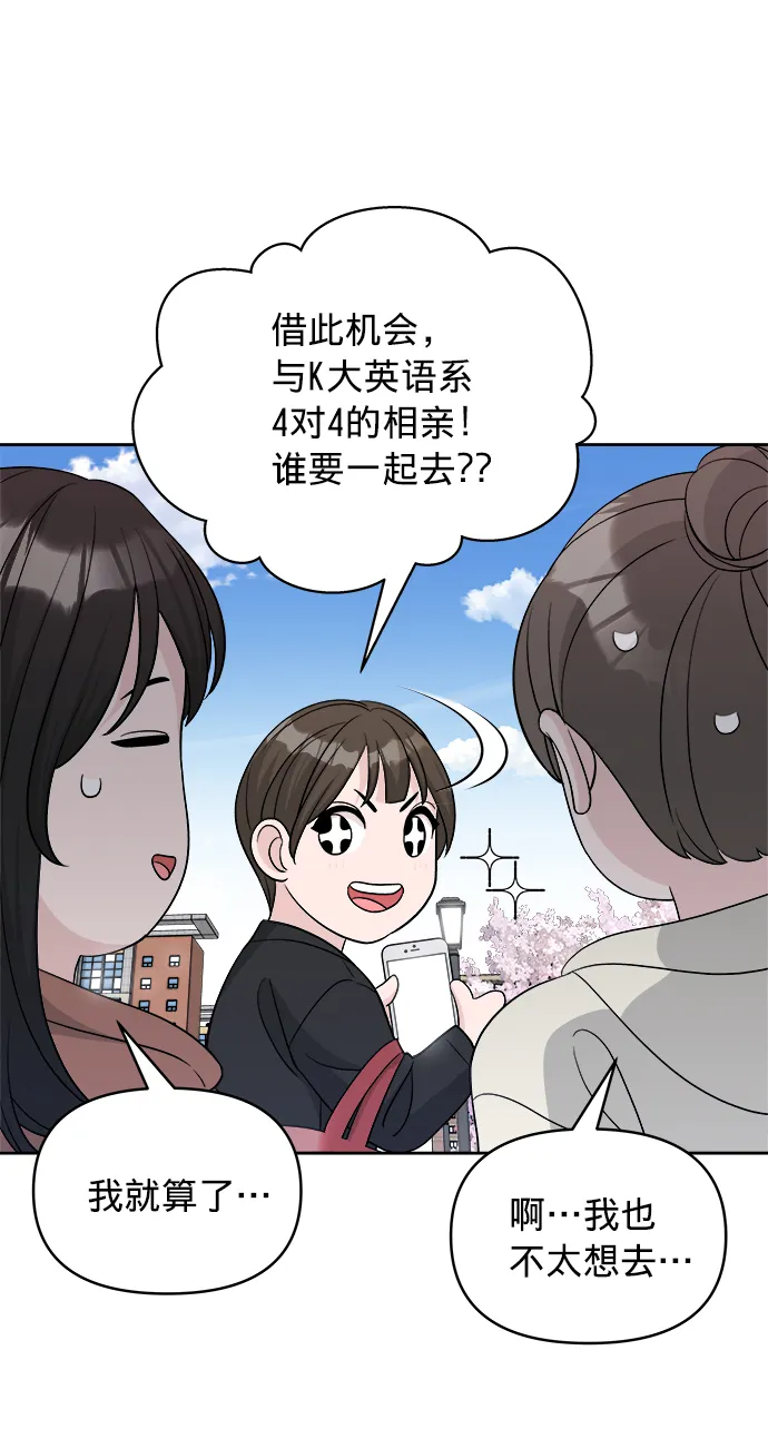 第16话 第15页