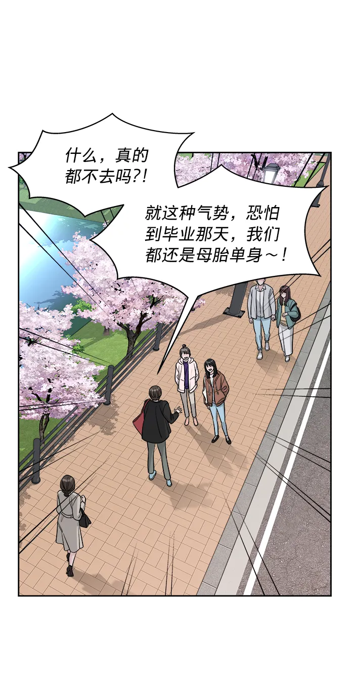 第16话 第16页