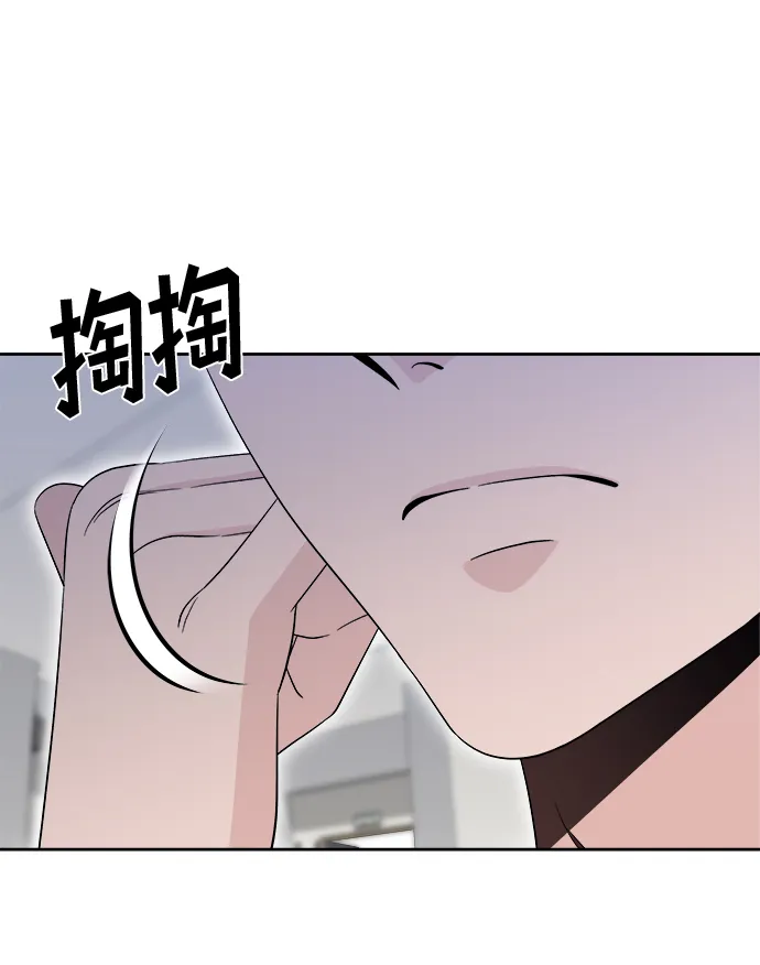 第16话 第17页