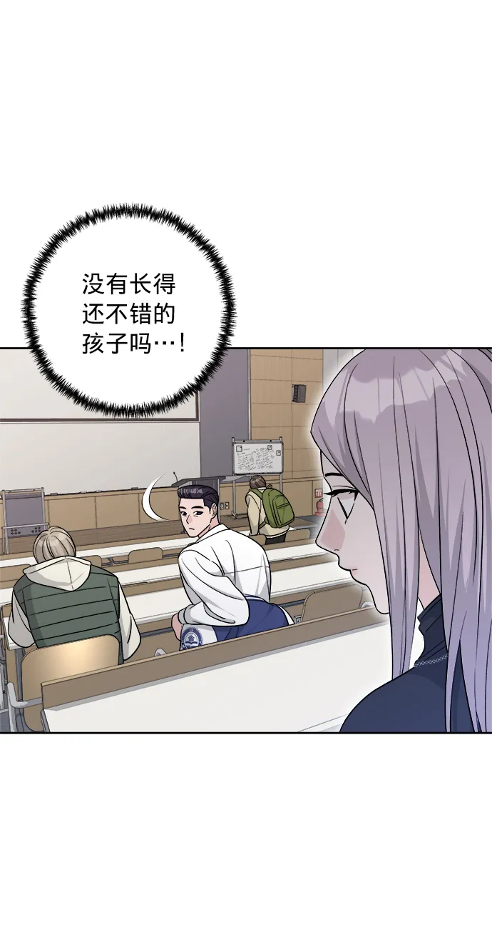 第16话 第19页