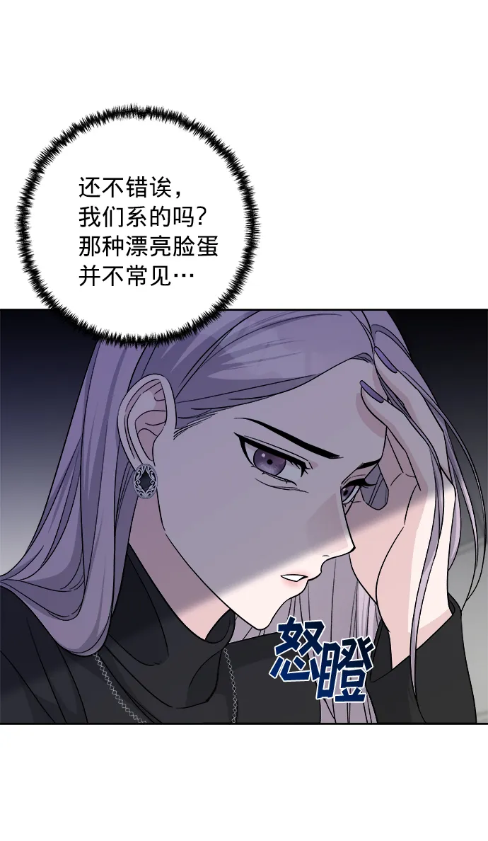 第16话 第21页