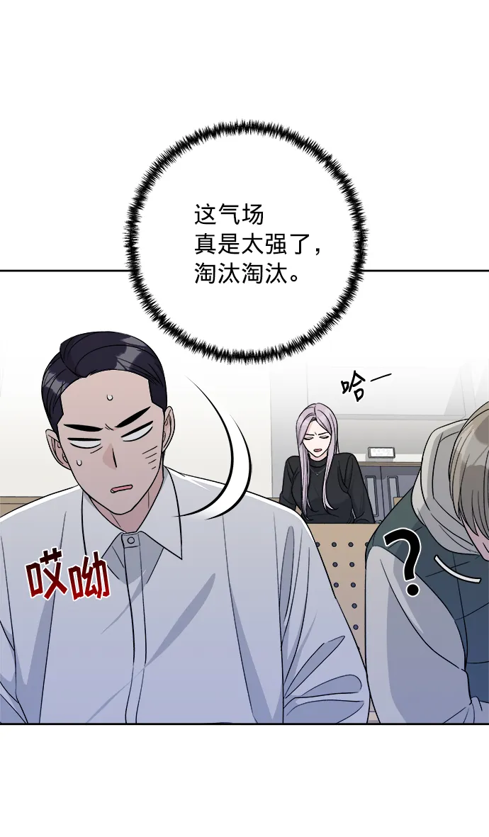 第16话 第22页