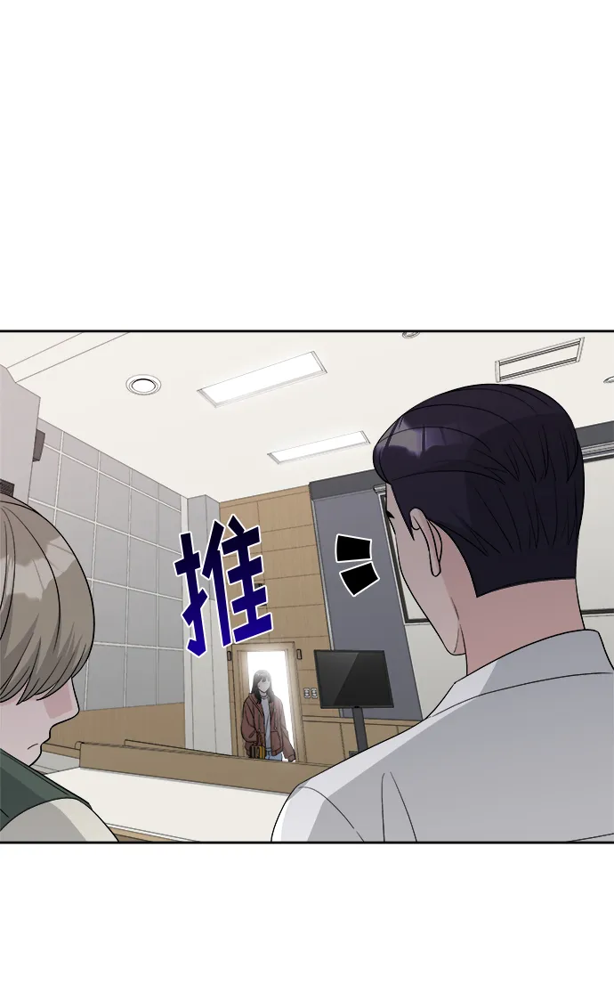 第16话 第23页