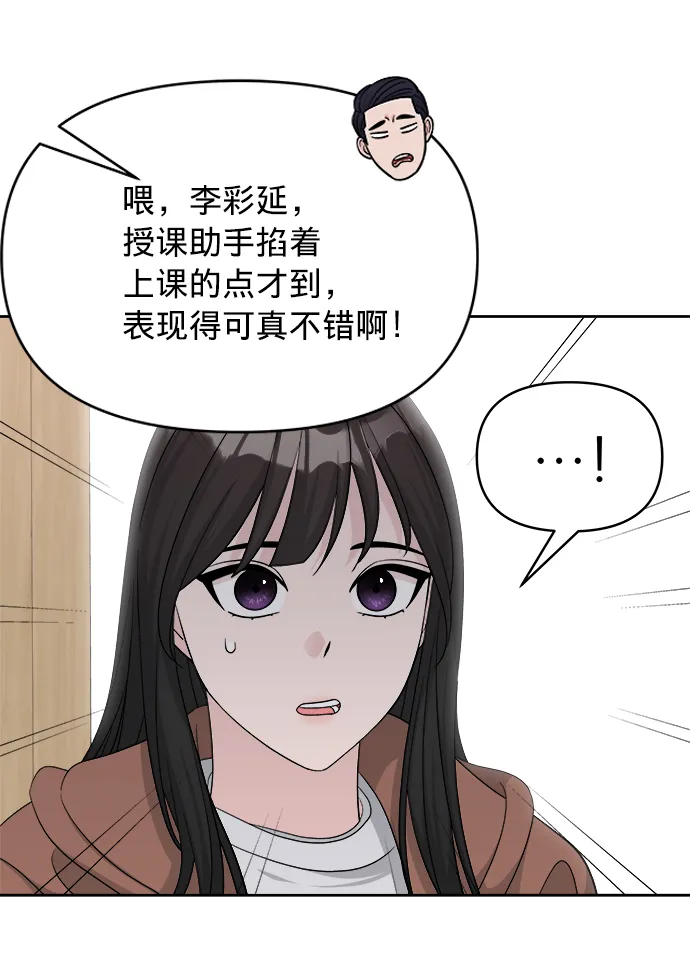 第16话 第24页