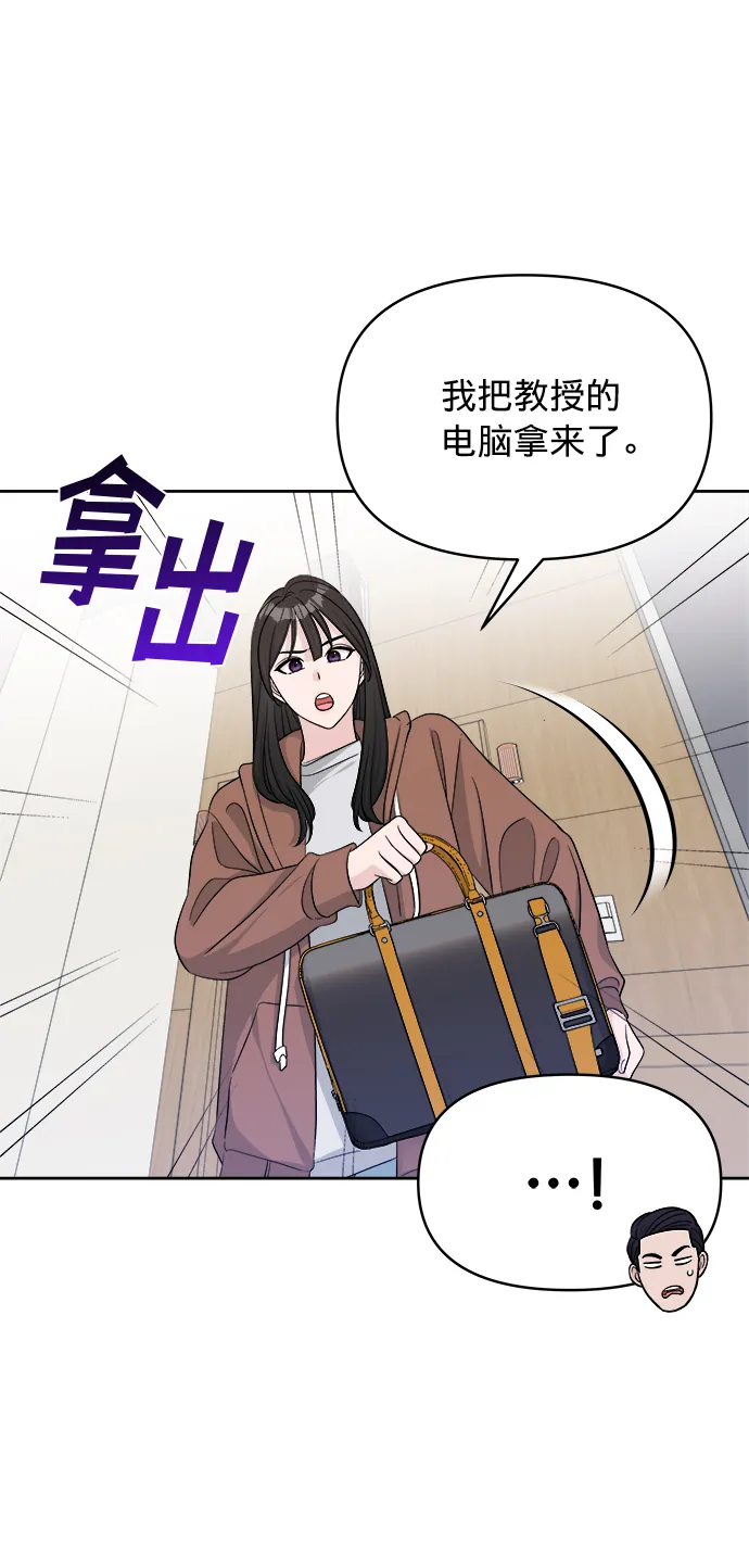 第16话 第25页